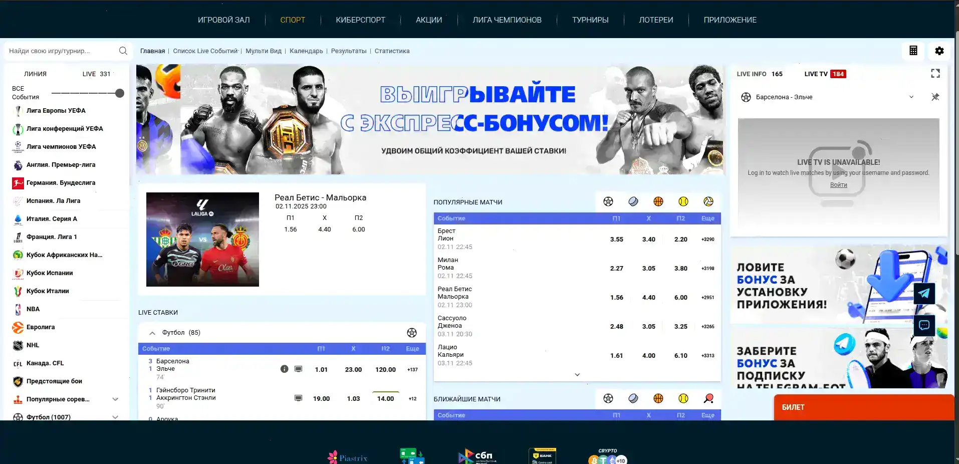 Слоты казино Платинум на официальном сайте